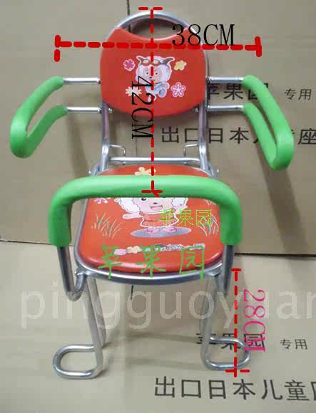 siège enfants pour vélo - Ref 2439724 Image 5