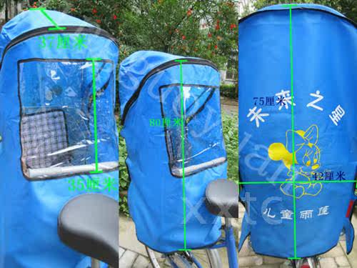 siège enfants pour vélo - Ref 2439722 Image 38
