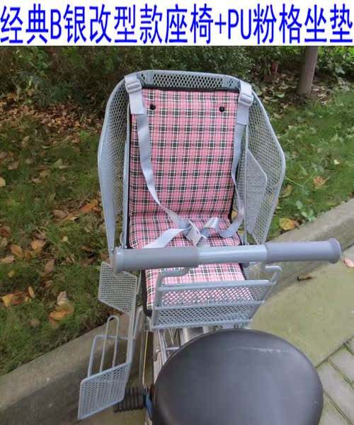 siège enfants pour vélo - Ref 2414530 Image 7