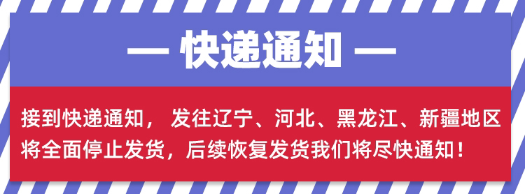 Счастливого плаката