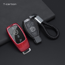 Mercedes-Benz carbon fiber key cover e300l e200l bag c260l buckle c200l A-class gec class e-class key shell