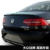 Xe phía sau cánh áp lực thân xe cắt cánh màu xanh phiên bản ổ đĩa phụ kiện trang trí xe ô tô Volkswagen mới magotan sửa đổi đặc biệt - Sopida trên