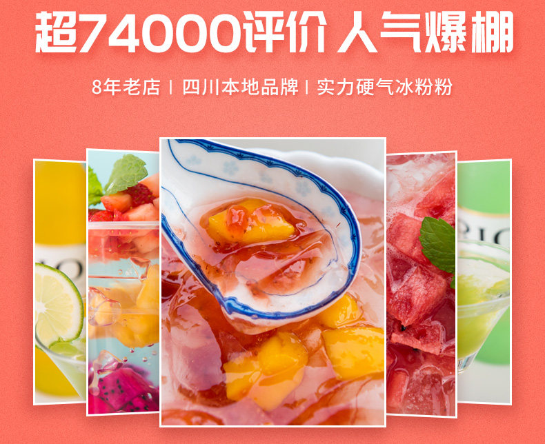 蜀滋蜀味 冰粉 40g*10袋 图4
