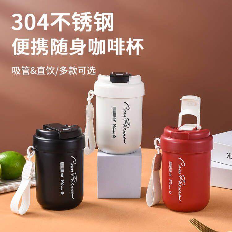 Coffee Portable Cup 304 Stainless Steel with Lid, Double-Drink, Leak-Proof, Outdoor, Unisex, High-Value Straw Cup