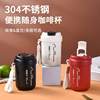 Coffee Portable Cup 304 Stainless Steel with Lid, Double-Drink, Leak-Proof, Outdoor, Unisex, High-Value Straw Cup
