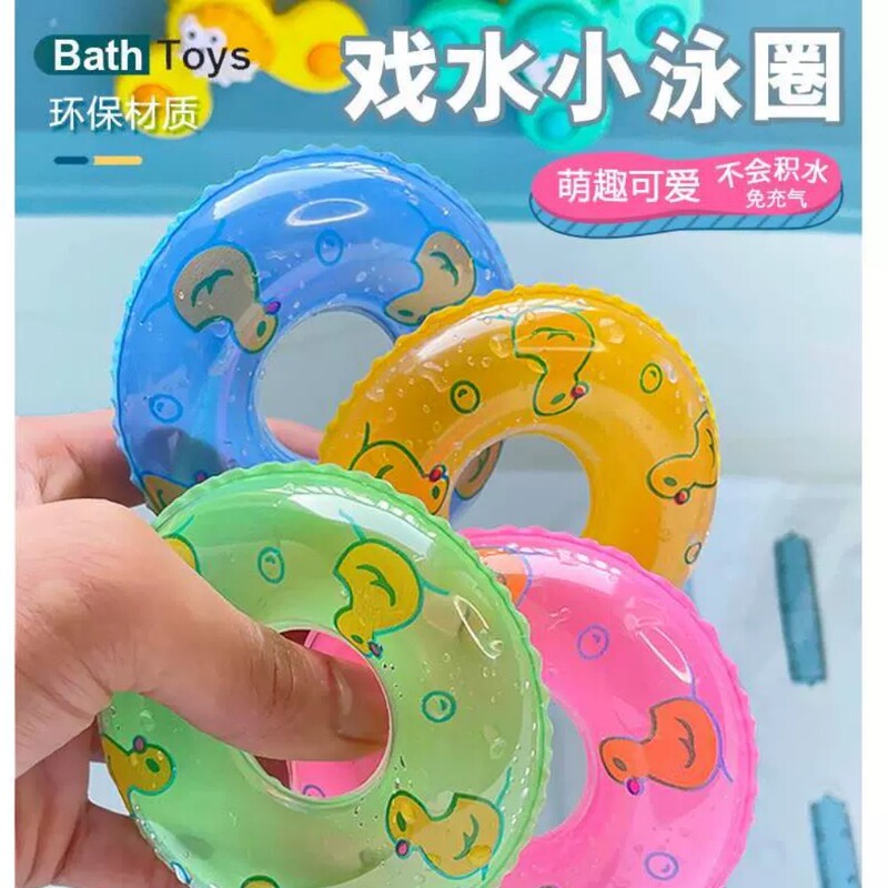 Bath Toys for Girls and Boys, Baby Kidsren, Water-Proof, Mini Swimming Ring, Soft Rubber Duck, Donut Baby