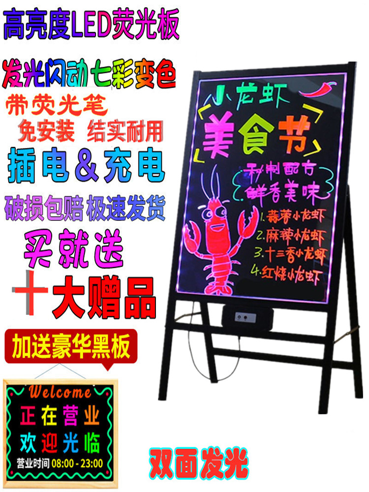 LED electronic fluorescent board Advertising board Commercial luminous luminous board Billboard handwritten word stall small blackboard fluorescent