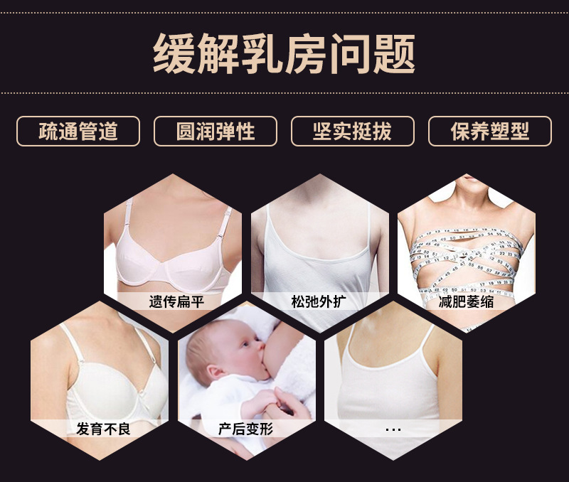 Aqisi vẻ đẹp ngực dầu kem chăm sóc ngực kem massage sau sinh vẻ đẹp kem ngực areola dán chăm sóc kem massage ngực