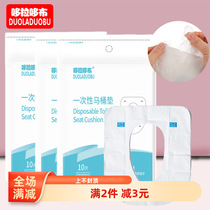 Special disposable toilet paper for postpartum period hotel toilet seat travel supplies in winter