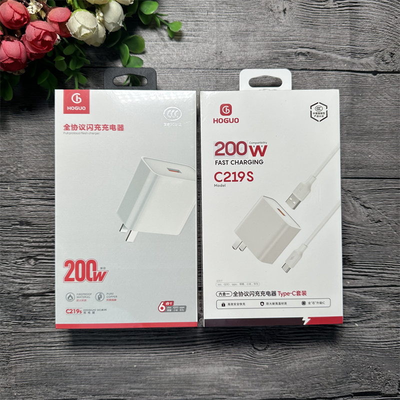 Hongguo C219S Mobile Phone Charging Set, Fully Compatible with Super Flash Charging, Universal for Type-C Phones, Wholesale