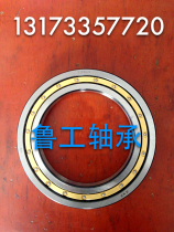 ZWZ 726H deep groove ball bearing 6626M Inner diameter 130mm Outer diameter 190mm Thickness 19mm