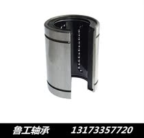 Opening the linear bearing Linear bearing LM10 12 16 20 25 30 35 40UUOP
