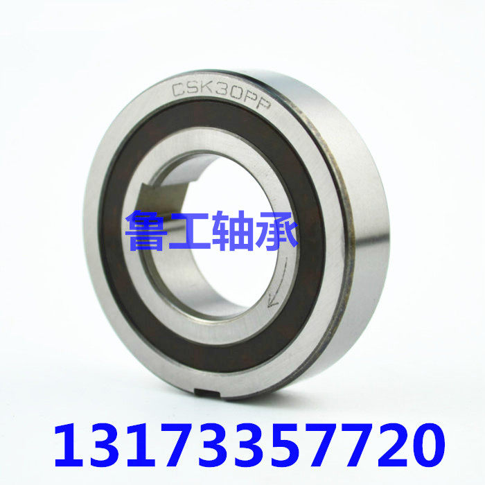 One-way bearing CSK inside and outside with keyway Inner diameter 55mm Outer diameter 100mm Thickness 21mm