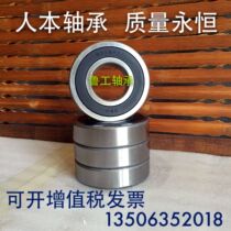 Human bearing CU6300 6301 6302 6303 6304 6305 6306 6307 6308-2RZ