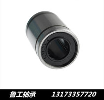 High precision linear bearings linear bearings LM4 5 6 8 10 12 13 16 20 25 30UU