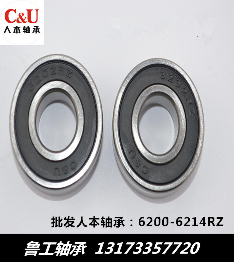 CU human bearing wholesale 608 6200RZ 6201 6202 6203 6204 6205 6206-2RZ