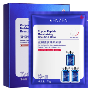 【拍1发3】梵贞蓝铜胜肽补水抗衰面膜3盒