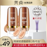 Vatican che khuyết điểm làm sáng màu da BB cream kem lười kem che khuyết điểm mụn marks lỏng nền tảng kem màu sắc tự nhiên trang điểm mỹ phẩm