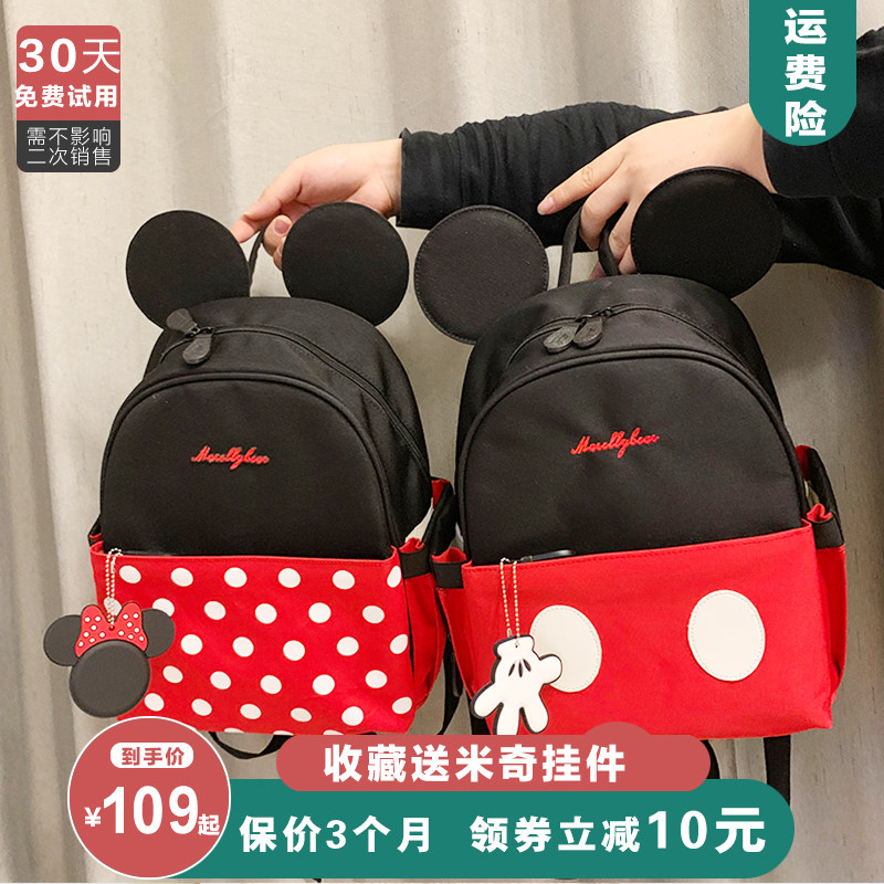 Mommy bag Double shoulder light Shoulder Bag Out of Big Capacity 2021 New Fashion Mother and Child Mother Child Package Small Number