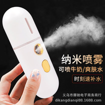 Ready-made facial hydration meter usb rechargeable large spray facial steamer portable hydration meter humidifier factory