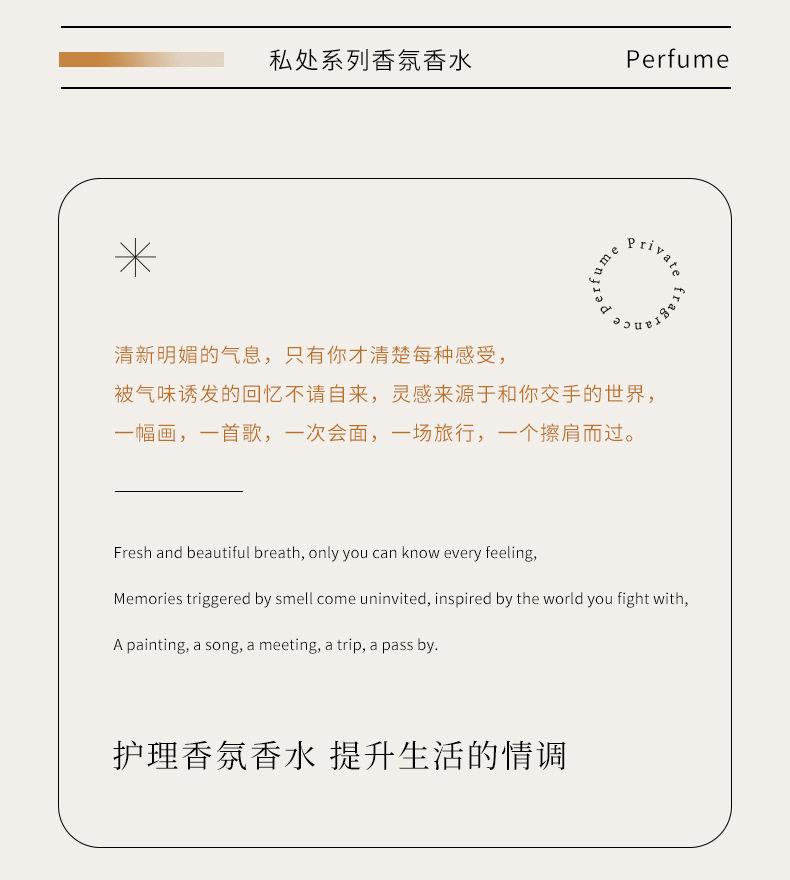 Парфюм частной серии 7.12_04.jpg