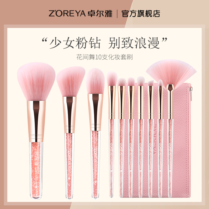 Makeup Brush Set, Eyeshadow, Eyeliner, Powder Brush, Foundation, Blush, Highlighter, Concealer Brush Set, Full Set of Brush Tools, Blade