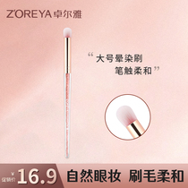 zoreya eye shadow brush A set of eye makeup high-gloss nose shadow brush smudge portable
