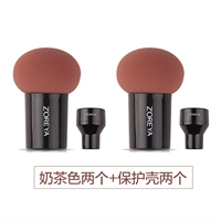Z430-2 Milk Tea Color 2 Установка