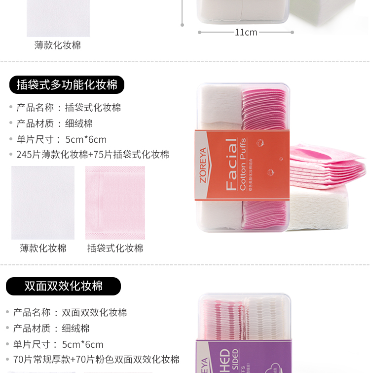 Bông pad Làm sạch bông Dày hai mặt trang điểm đôi hiệu ứng hydrating trang điểm dùng một lần làm sạch làm đẹp trang điểm công cụ trang điểm - Các công cụ làm đẹp khác bộ cọ trang điểm mac