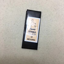 Zhexi Beading Needle DIY Handmade Pack