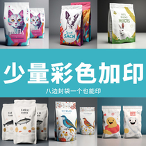 Minimum order of one small amount pet food fish food tea leaves red dates walnuts wolfberry snacks nuts sealed eight-sided packaging