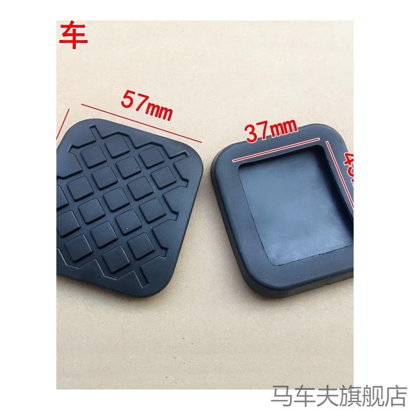 Xiamen Jinlv Coaster Clutch Pedal Rubber Step Mat Rubber Foot Pad for Minibus Full Vehicle Accessories