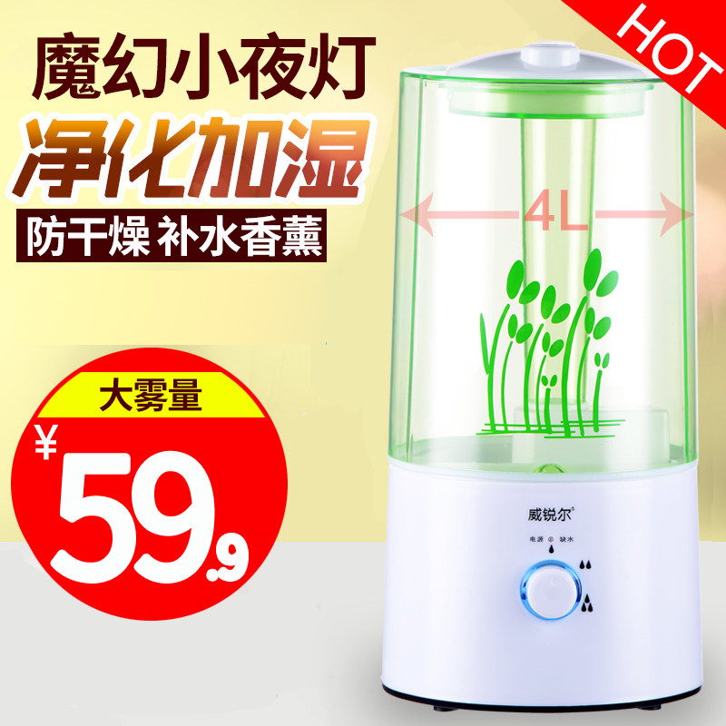 Wielite Humidifiers Mute Home Office Bedrooms Air Conditioning Humidifiers Air Purifying Aroma large capacity