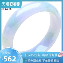 Rare Yuan Laokeng A goods Myanmar spring color jade bracelet Violet light green floating flower jade bracelet for women with certificate