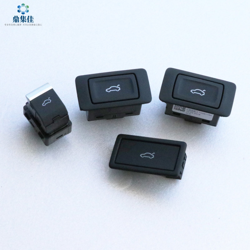 Adapt to Audi A4A6A8 L Q5Q7 trunk lid tailgate rear cover rear trunk tailgate switch button