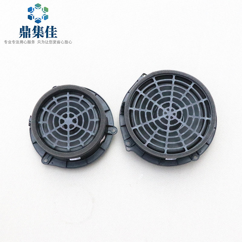 Suitable for 2012-18 new Audi A6L door horn speaker mid-range woofer subwoofer assembly