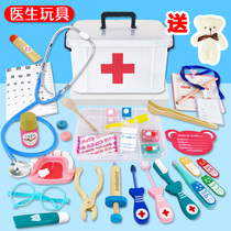 Childrens house little doctor nurse set Boy girl stethoscope injection toolbox Medical baby toy