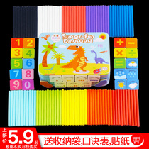 Childrens pre-school recognition counting stick mathematics stick Primary school teaching aids 3-6 years old number arithmetic stick addition and subtraction early education toy
