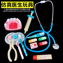 Childrens stethoscope toy simulation house game Doctor nurse earpiece set male and female babies 2-3-6 years old