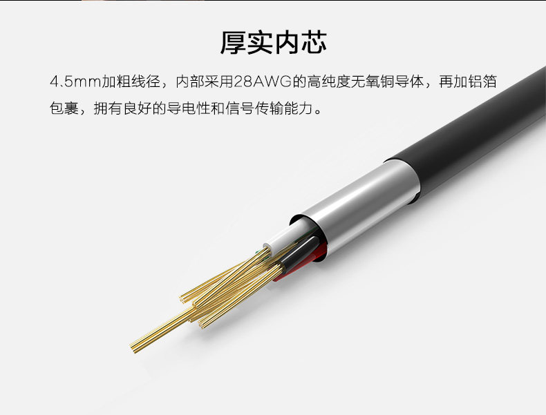 Prolongateur USB - Ref 436679 Image 11
