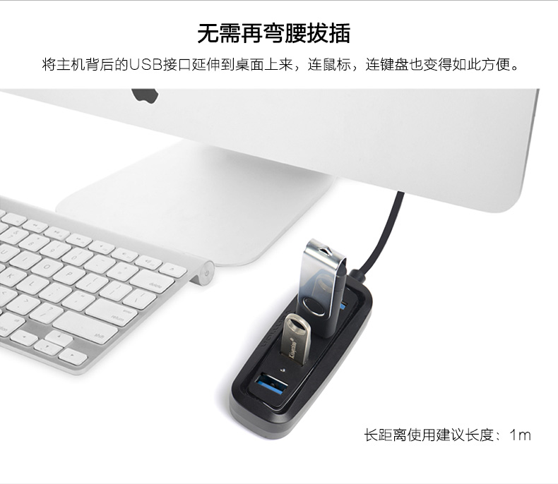 Concentrateur USB - Ref 373327 Image 10