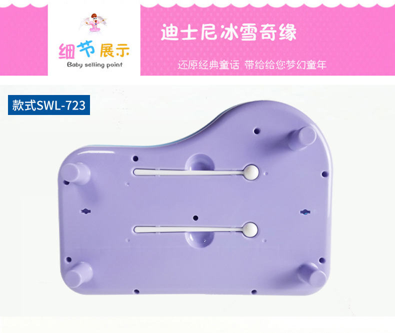 Nhạc cụ trẻ em của Disney gõ piano đồ chơi giáo dục cho trẻ sơ sinh nam và nữ nhạc tay gõ piano tám giai điệu hai trong một bộ lục lạc nhạc cụ cho bé