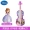 Đồ chơi giáo dục trẻ em Disney violin cho bé gái 3-6 tuổi có thể chơi đàn piano cho bé Sophia - Đồ chơi âm nhạc / nhạc cụ Chirldren