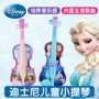 Đồ chơi giáo dục trẻ em Disney violin cho bé gái 3-6 tuổi có thể chơi đàn piano cho bé Sophia - Đồ chơi âm nhạc / nhạc cụ Chirldren đồ chơi giáo dục sớm