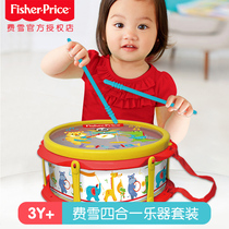Fisher Hand Beat Drum Toy Drum Children Drum Musical Instrument Beating Drum Baby Drum Hammer Percussion Set Combination
