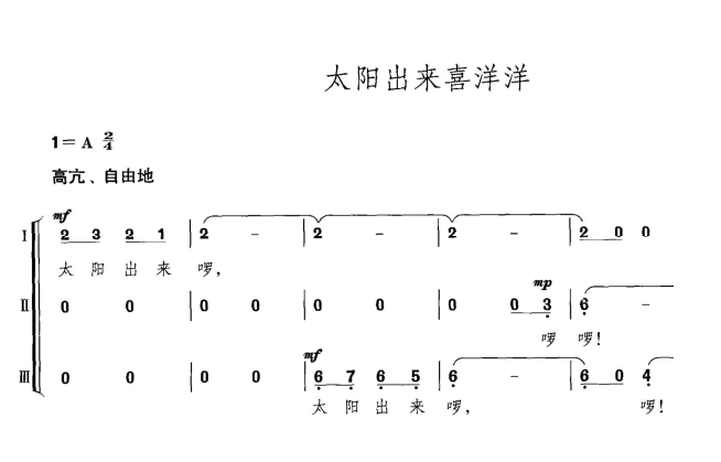 Jar of Love qu euphoria accompanied by another sun coming out Heyang Yang Hongnian Choral Spectral Spectral Piano