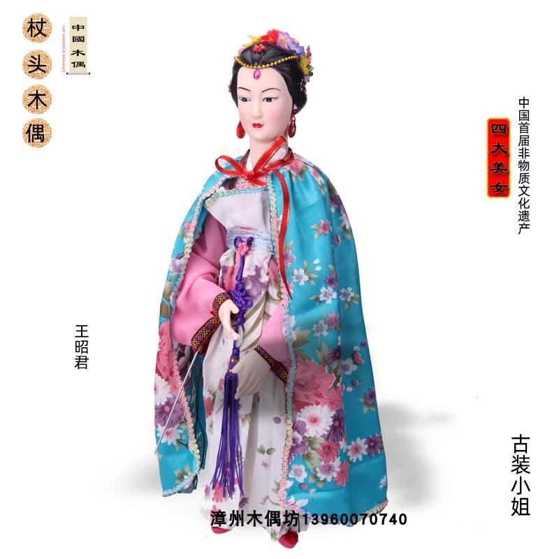 Четыре великая красота 33333332222.jpg