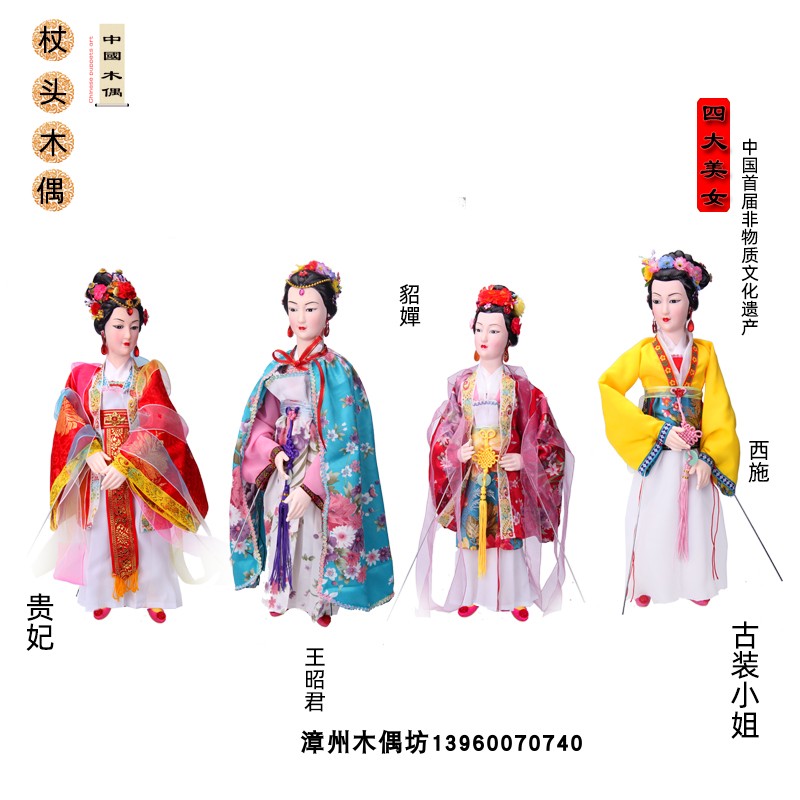 Четыре красоты 1111.jpg