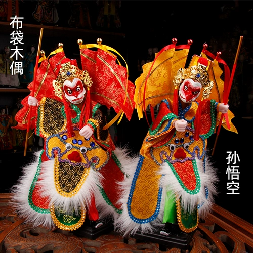 Qi Tian Great San Sun Wukong Zhangzhou