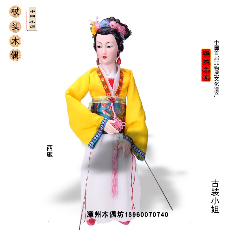 Четыре красоты 1111111.jpg